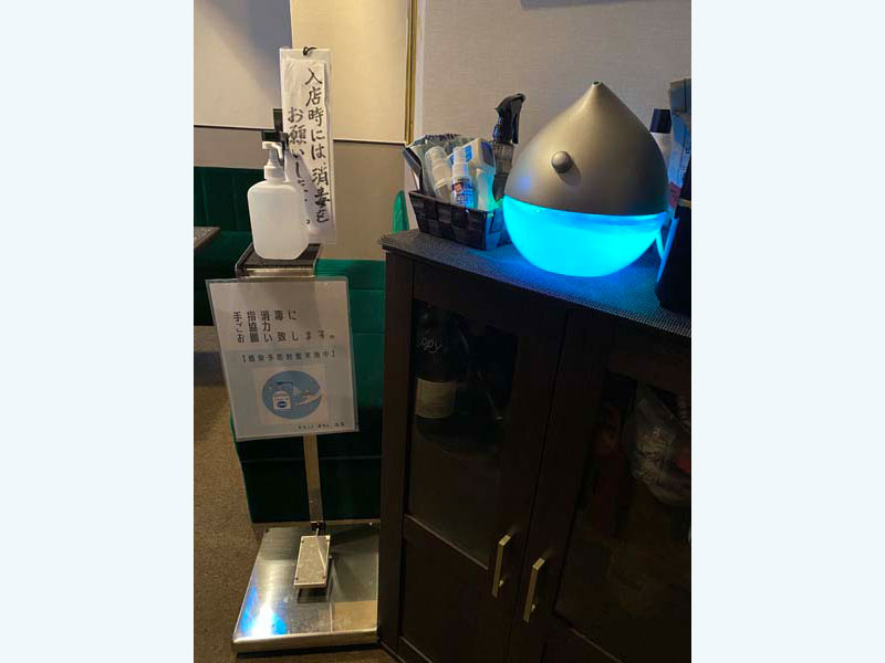 すなっく あまん