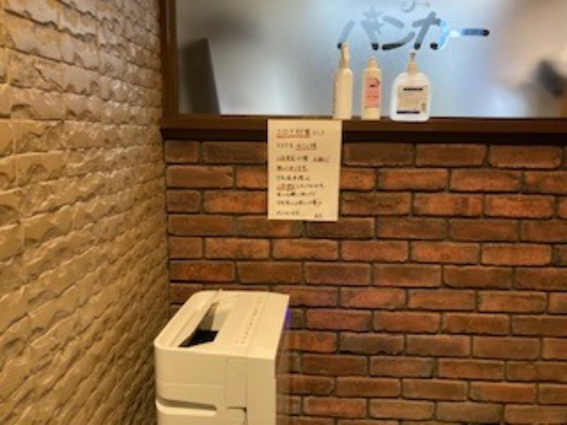 スナック バンカー