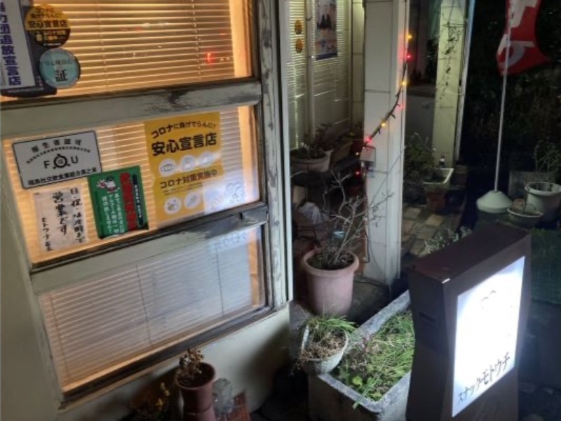 スナック モトウチ