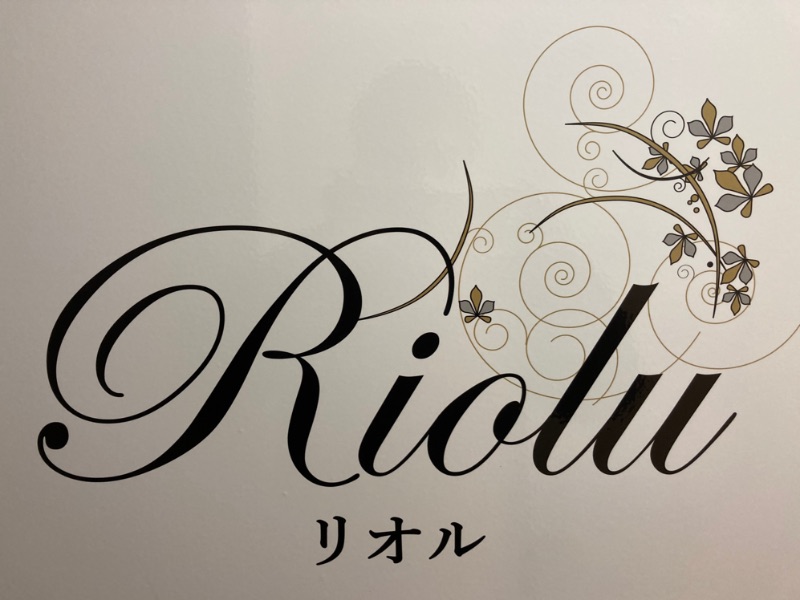 リオル