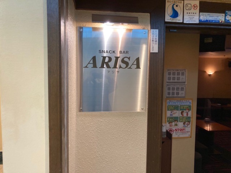 ARISA