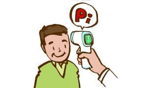 お客様の安全確保