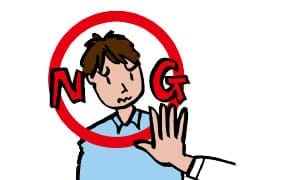 もしもの対応/対策